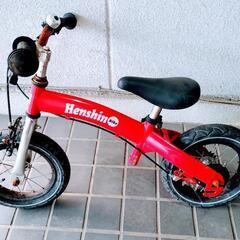 幼児用自転車 Henshin Bike