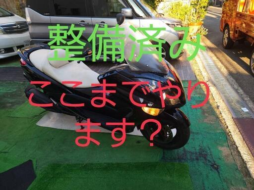 売約済み　ヤマハ　マジェスティ250 大阪羽曳野市　配送可能　動画　メンテナンス　大阪羽曳野市　M.Sオート