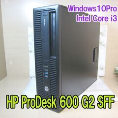 ビジネス向けPC「HP ProDesk 600 G2」Intel...