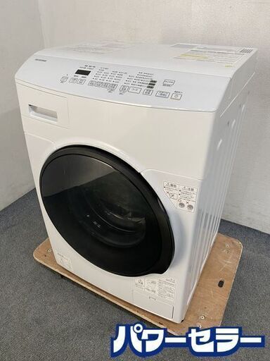 高年式!2021年製! アイリスオーヤマ IRIS OHYAMA CDK832 ドラム式洗濯乾燥機 洗濯8kg/乾燥3kg 左開き ホワイト 中古 店頭引取歓迎 R7651