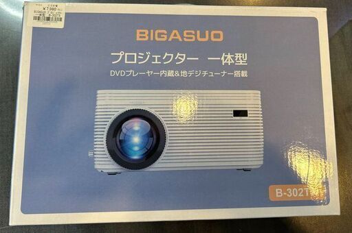 J5006 ★BIG ASUNO DVD一体型プロジェクター B-302TX