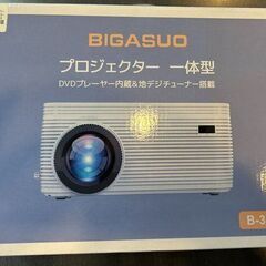 J5006 ★BIG ASUNO DVD一体型プロジェクター B...