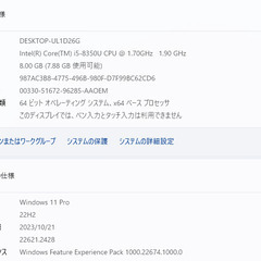 一宮でWindows11搭載機！薄型軽量 2018年発売モデル dell latitude 
