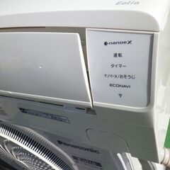 パナソニック 2.5Kエアコン 8～10畳用 CS-259CEXE7-W 2019年 100V お掃除