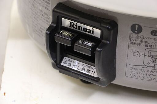 Rinnai リンナイ ガス炊飯器 RR-40S1 LPガス プロパンガス用 8L用 特大