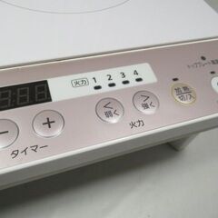1ヶ月保証/IHクッキングヒーター/IHコンロ/2口/ホワイト/ピンク/脚付き