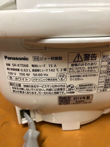 ☆中古￥7,000！Panasonic　パナソニック　3.5合IH炊飯ジャー　家電　SR-KT068型　2019年製　【BJ311】