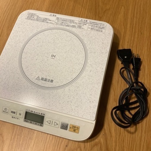 パナソニック 電磁調理器 IHクッキングヒーター