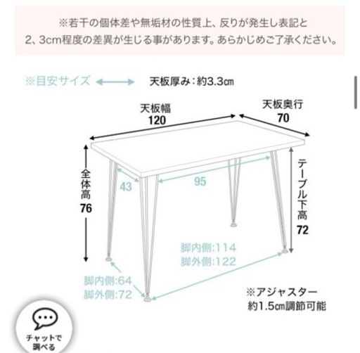 決まりました！LOWYA  美品デスク ダイニングテーブル 無垢材