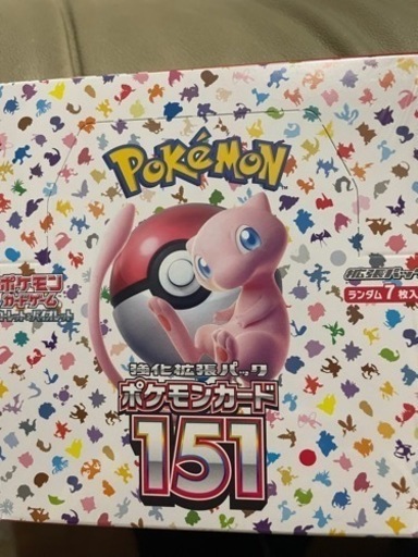 ポケモンカード