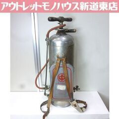 昭和レトロ アンティーク 噴霧器 マルナカ製作所 背負形全自動噴...