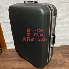 SAMSONITE サムソナイト　スーツケース