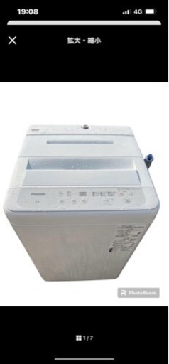 洗濯機　高年式　2022年製　NA-F50B15