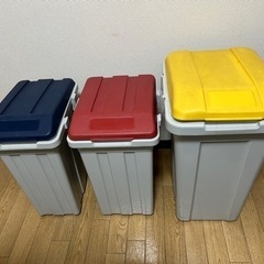 【無料】ゴミ箱　大中小　3点セット