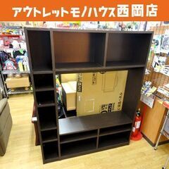 値下げ！ 壁面収納テレビボード 40インチまで 幅120㎝ ダー...