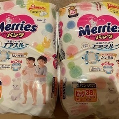 オムツ　メリーズ　ビッグ　パンツタイプ