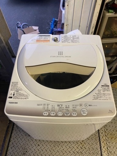 福岡市内配送設置無料　東芝 TOSHIBA AW-5G2(W) [全自動洗濯機（5.0kg） グランホワイト]