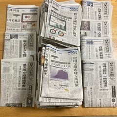 【日経新聞（朝刊・夕刊・プラス1）】2023年10月の1ヵ月分