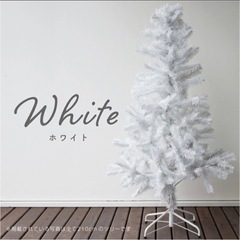 ホワイトクリスマスツリー 210cm 
