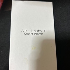 スマートウォッチ新品未使用