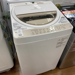 【特価品】TOSHIBA 7.0kg洗濯機入荷しました！