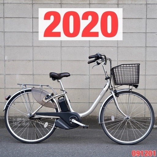 ⭐️2020⭐電動自転車 パナソニック ビビ L アシスト 1人乗り091201
