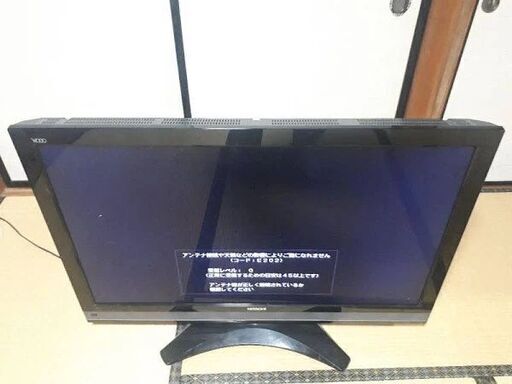 液晶テレビ　42型　HITACHI