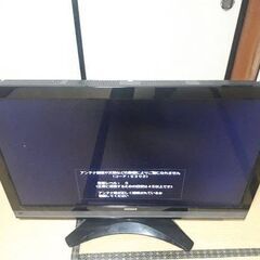 液晶テレビ　42型　HITACHI