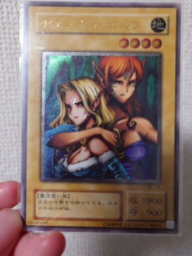 遊戯王・トレカ・ヂュミナイエルフ