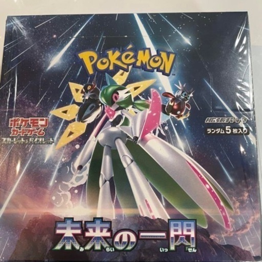 ポケモンカード　シュリンク付き　古代の咆哮　新品未開封