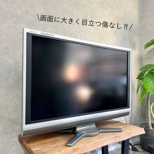 ☑︎すぐ見れる👏🏻  大画面の型テレビ フルHD💫 配送無料