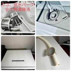 分岐止水栓付】Panasonic NP-TZ200-W 2020年製