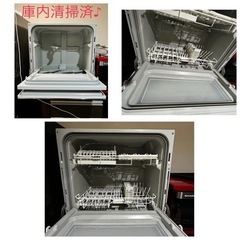 分岐止水栓付】Panasonic NP-TZ200-W 2020年製