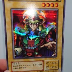 遊戯王☆トレカ☆エルフの召喚