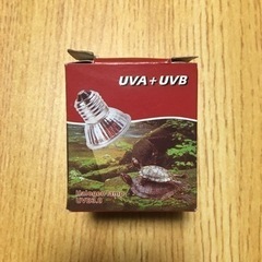 爬虫類 UVA UVB 未使用品