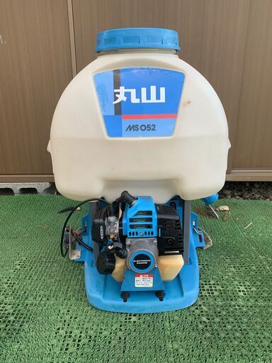 丸山 MS052 背負動力噴霧機