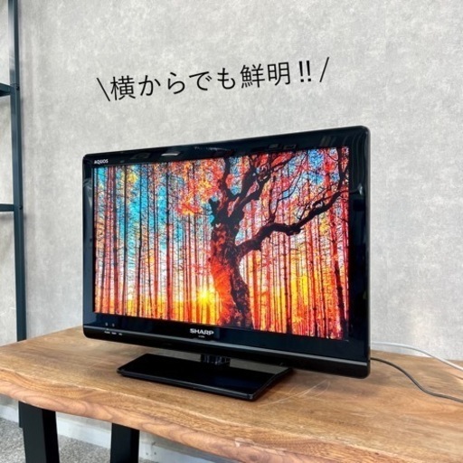 ☑︎ご成約済み SHARP AQUOS テレビ 22型✨ フルHD⭕️ 配送無料