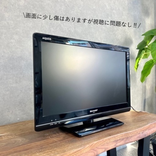 ☑︎ご成約済み SHARP AQUOS テレビ 22型✨ フルHD⭕️ 配送無料