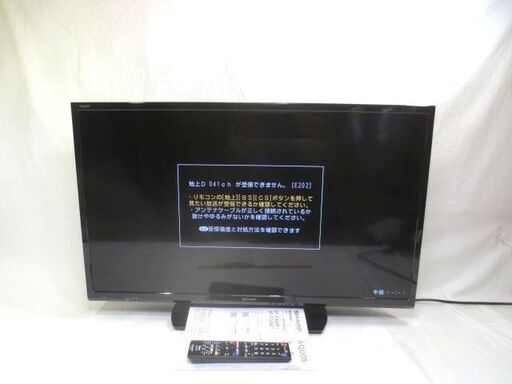 動作OK SHARP AQUOS 液晶カラーテレビ 32型 2T-C32AE1 中古 2020年製