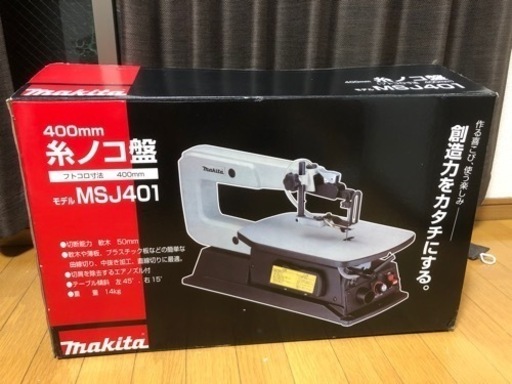 マキタ　糸ノコ盤　MSJ401