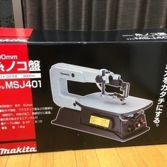 マキタ　糸ノコ盤　MSJ401
