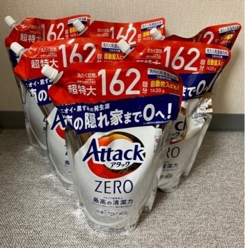 ❣6パック❣アタックゼロ 1620g x 6パック 超特大サイズ