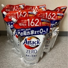 ❣6パック❣アタックゼロ 1620g x 6パック 超特大サイズ