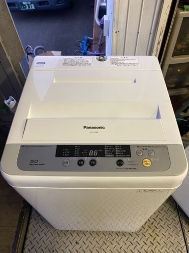 北九州市内配送無料　保証付き　パナソニック Panasonic NA-F50B8-S [全自動洗濯機（5.0kg） シルバー]