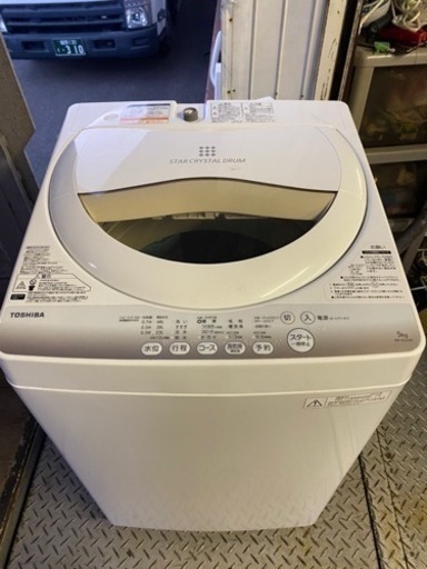 北九州市内配送無料　保証付き　東芝 TOSHIBA AW-5G2(W) [全自動洗濯機（5.0kg） グランホワイト]