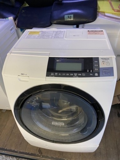 福岡市内配送設置無料　日立 HITACHI BD-S8700L-W [ビッグドラムスリム ななめ型ドラム式洗濯乾燥機（10.0kg） 左開き 自動お掃除搭載 ピュアホワイト]