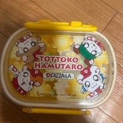 ハム太郎　お弁当箱