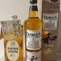 サントリー白角&デュワーズ和 ウイスキーセット