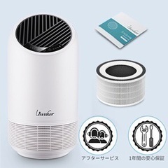 【ネット決済・配送可】【新品】小型空気清浄機