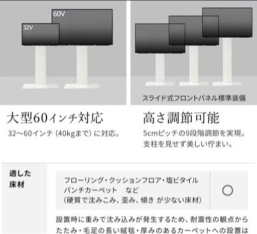 テレビスタンドEQUALS イコールズ 壁寄せテレビスタンド WALL V2 ハイタイプ 32~60V対応 サテンホワイト